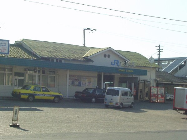 周辺環境(金光駅まで670ｍ)