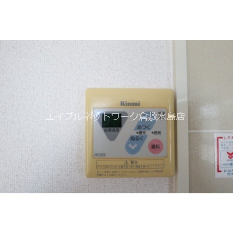 物件内観写真23　