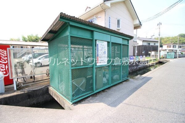 その他(ゴミステーション)