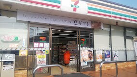 物件内観写真25　(セブンイレブン 倉敷西坂店 747m)