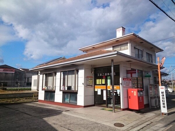 周辺環境(乙島郵便局まで650m)