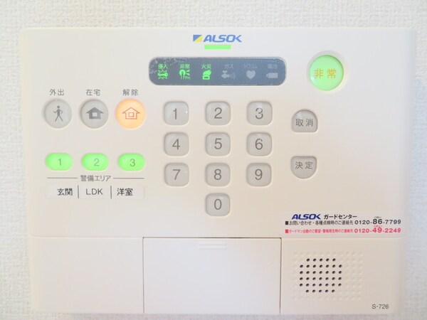 セキュリティ