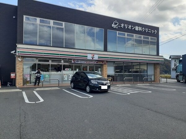 周辺環境(セブンイレブン矢掛東町店まで700m)