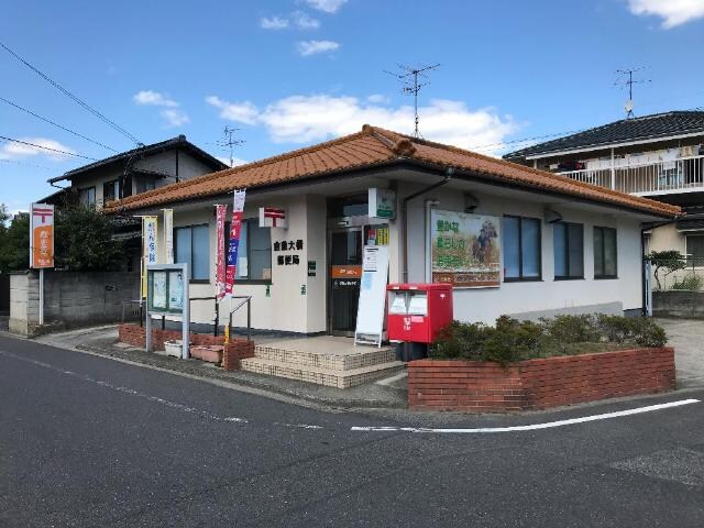 物件外観写真8　(倉敷大橋郵便局まで612ｍ)