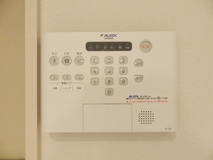 物件内観写真13　