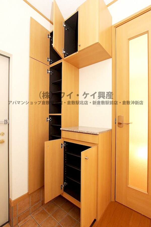 収納