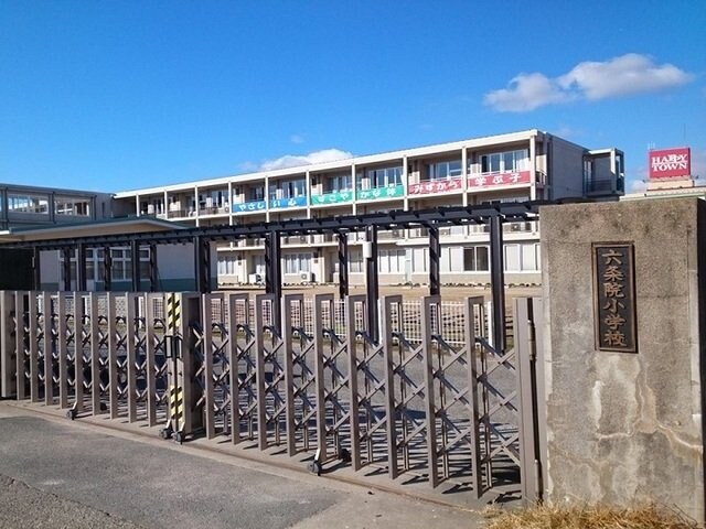 物件外観写真7　(浅口市立六条院小学校まで2000m)