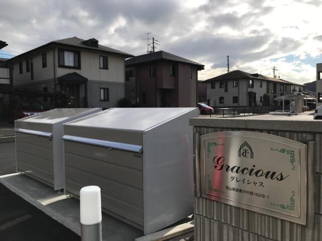 物件外観写真3　(外観写真（昼）)