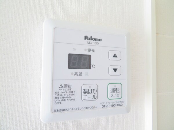 建物設備