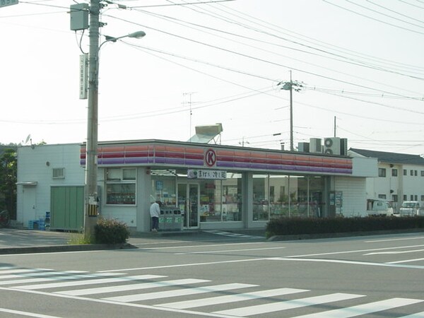 周辺環境(サークルＫまで480ｍ)