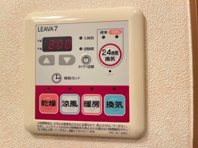 物件内観写真15　