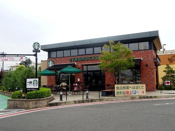 周辺環境(スターバックスコーヒー倉敷中島店まで1,251ｍ)