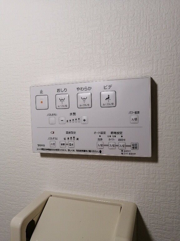 物件内観写真20　