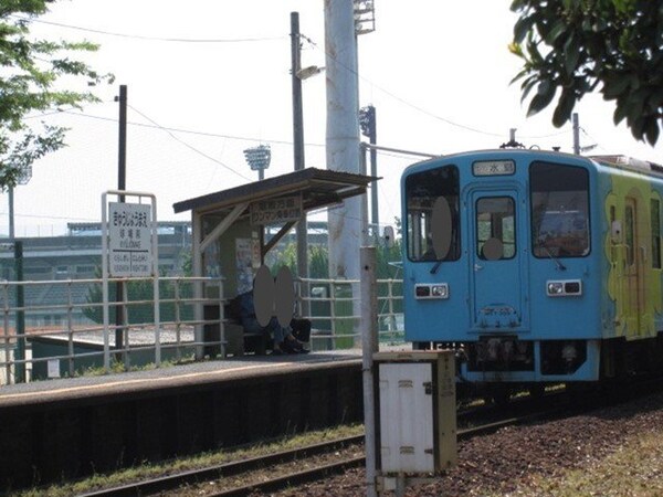 周辺環境(球場前駅まで1000m)