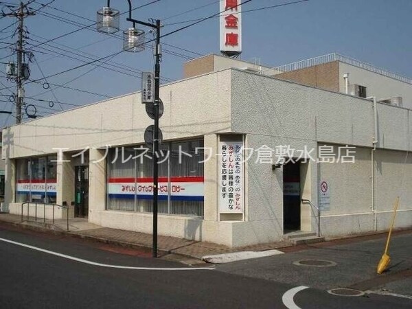 周辺環境(水島信用金庫寿町支店 751m)