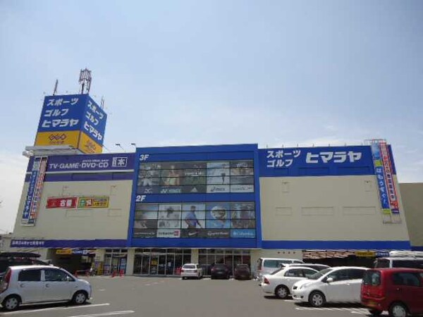 周辺環境(ゲオ倉敷沖店（ビデオＣＤ販売）まで502ｍ)
