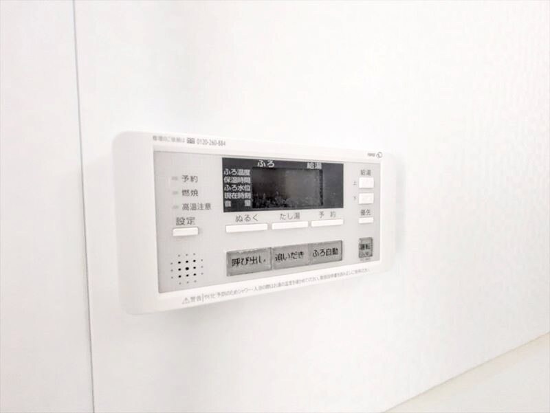 物件内観写真13　