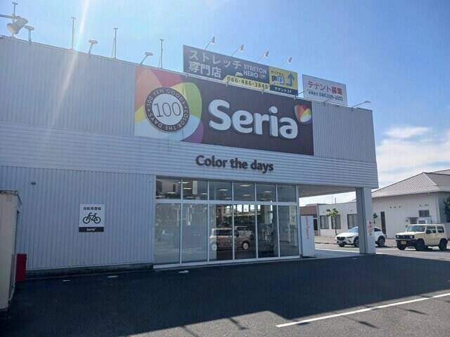 物件外観写真6　(セリア倉敷中庄店まで1100m)