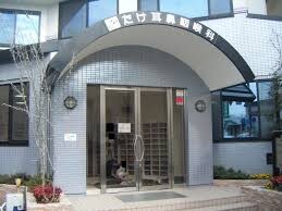 物件内観写真17　(たけ耳鼻咽喉科医院 1431m)