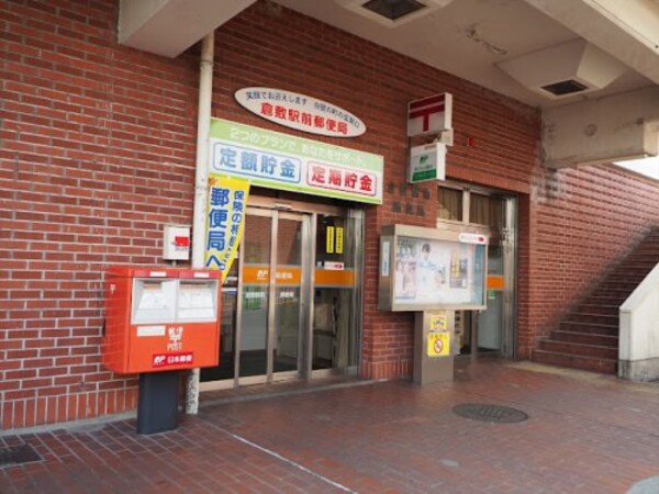 周辺環境(倉敷駅前郵便局 483m)