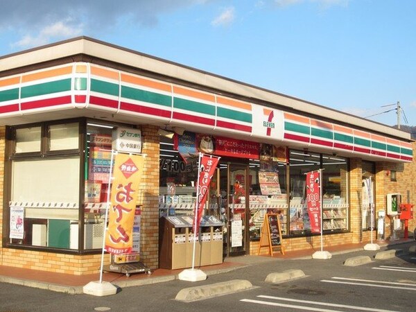 周辺環境(セブンイレブン　矢掛東町店まで1300m)