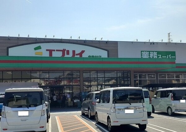 周辺環境(エブリイ倉敷林店まで1500m)