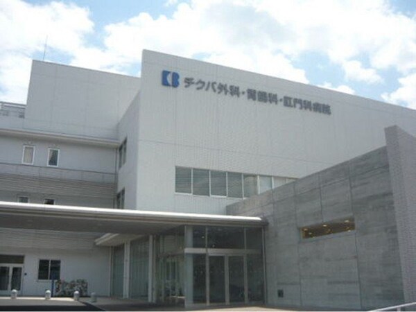 周辺環境(チクバ外科まで850m)