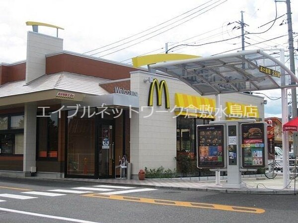 周辺環境(マクドナルド総社溝口店 605m)