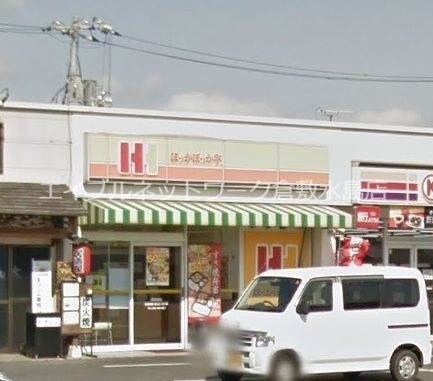 物件外観写真14　(ほっかほっか亭西阿知店 3489m)