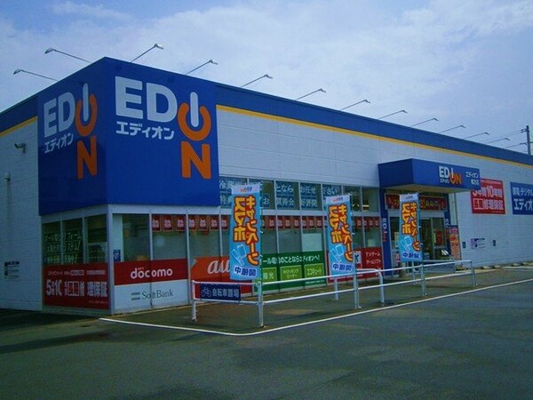 周辺環境(エディオン鴨方店まで550m)