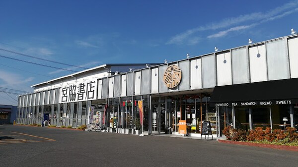 周辺環境(宮脇書店総社店 2448m)