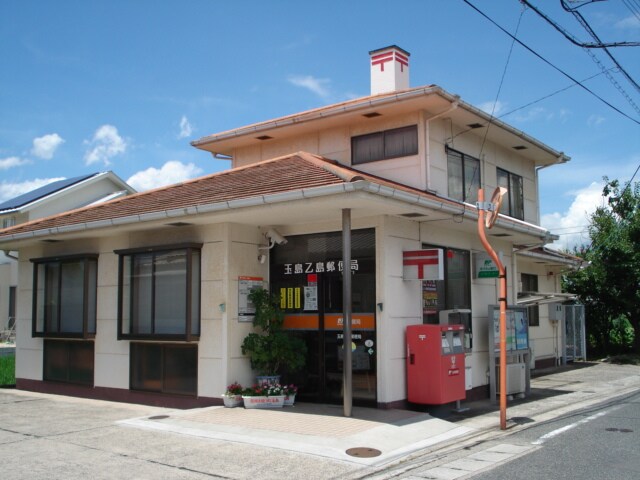 物件外観写真8　(乙島郵便局まで520ｍ)