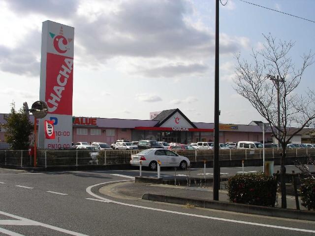 物件外観写真5　(Cプラッツチャチャ（複合モール）まで250ｍ)