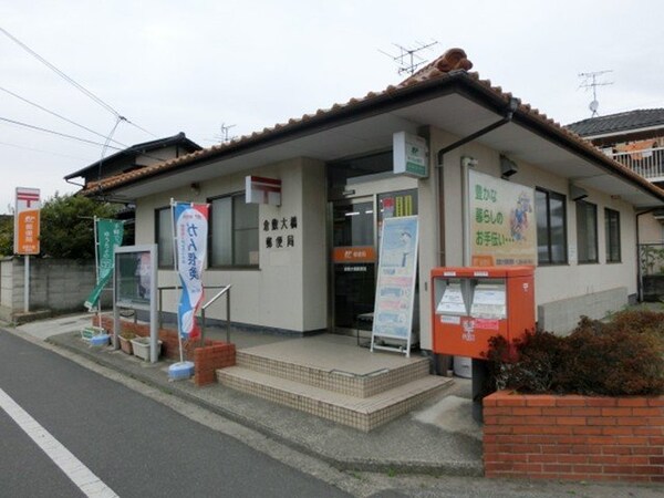 周辺環境(大橋郵便局まで650m)