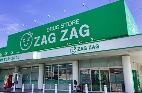 周辺環境(ザグザグ真備店 1133m)