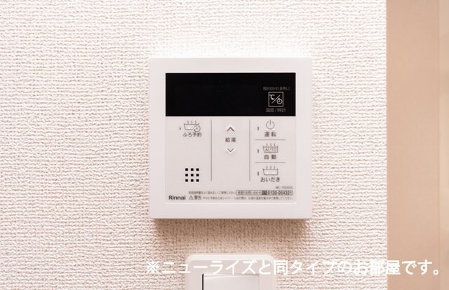 物件内観写真16　