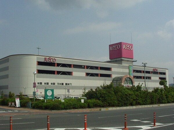 周辺環境(イオンショッピングモールまで1,260ｍ)