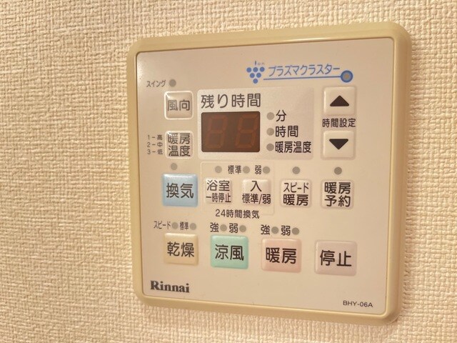 物件内観写真15　