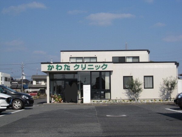 周辺環境(かわたクリニックまで450m)