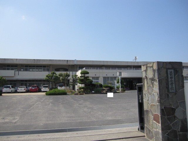 物件外観写真8　(箭田小学校まで1000m)