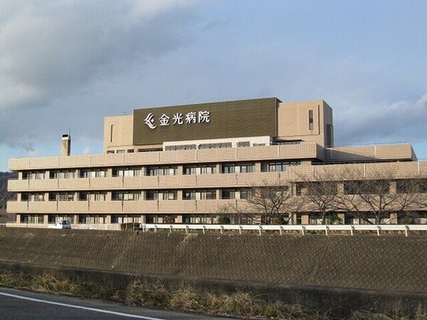 周辺環境(金光病院まで1300m)