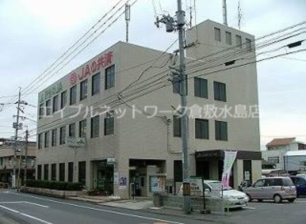 周辺環境(JA岡山西早島町支店 997m)