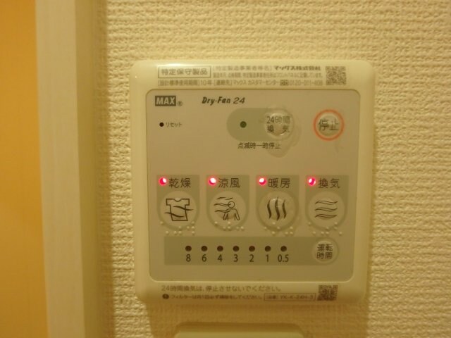 物件内観写真17　(松島　クレストウッド　1R+ロフト　浴室乾燥機)