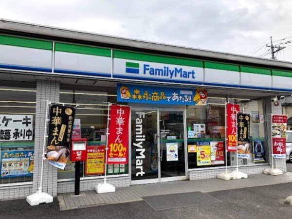 周辺環境(ファミリーマート 倉敷平田北店 1125m)