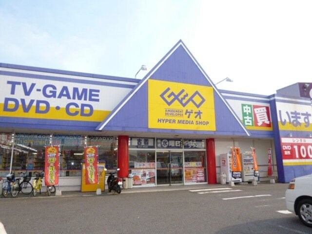 物件外観写真5　(ゲオ水島店まで1300m)