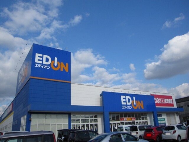 物件外観写真4　(エディオンまで500m)