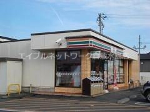周辺環境(セブンイレブン倉敷帯高店 705m)