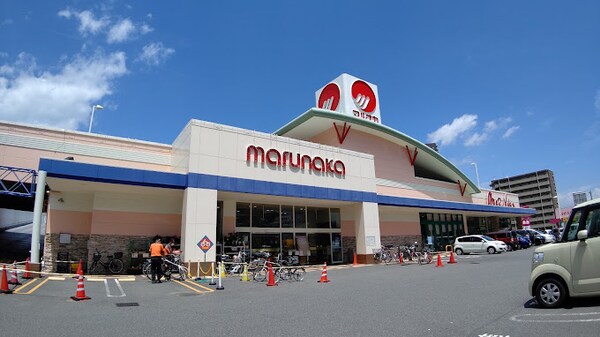 周辺環境(マルナカ 倉敷駅前店 920m)