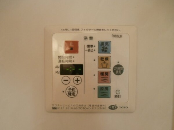 建物設備