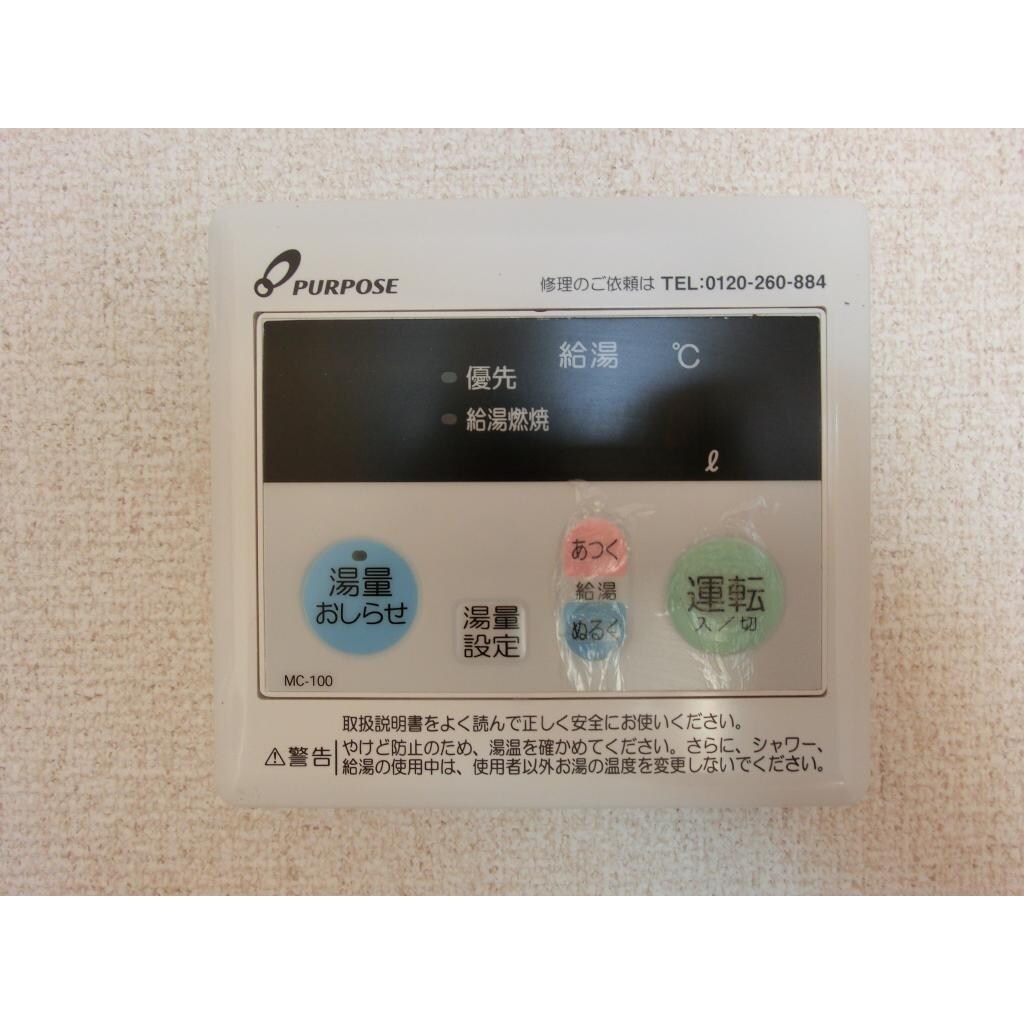 物件内観写真15　(その他の設備)